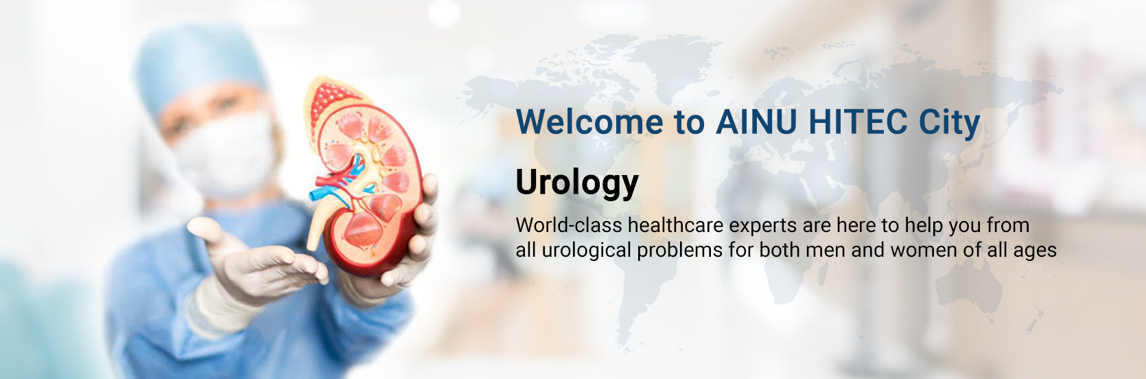 urology banner
